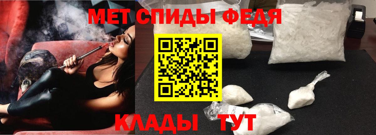 Чехов  Amphetamine Розовый  Amphetamine  Вход с VPN 