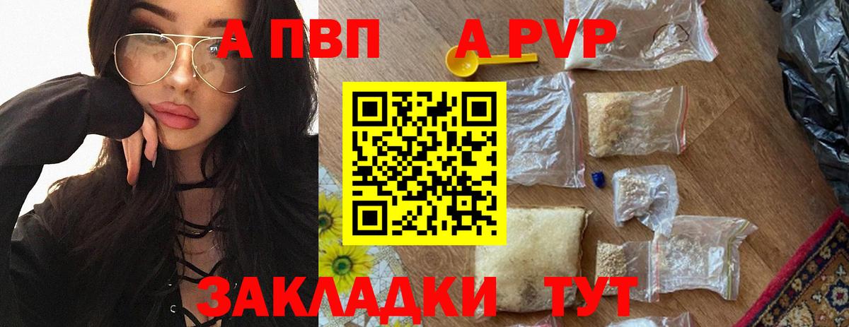 Марихуана  Чехов  МЕФ   А ПВП СОЛЬ кристаллы  Меф МЯУ МЯУ  Кокаин  Вход с VPN 