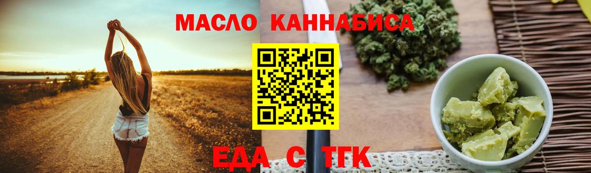 Чехов  Canna-Cookies марихуана  Вход с VPN 