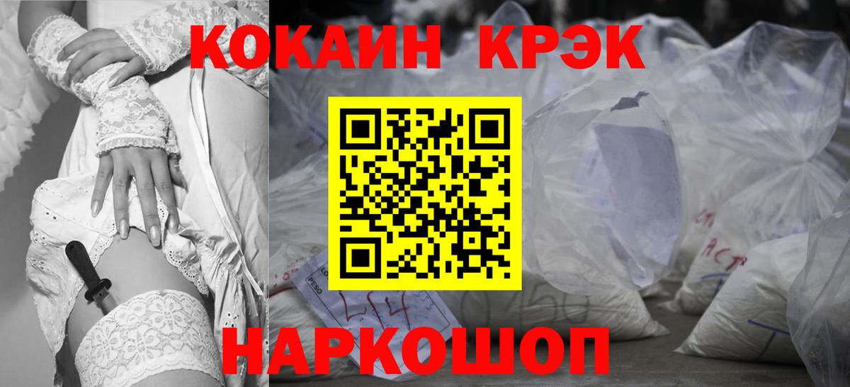 Чехов  Кокаин Перу  Вход с VPN  КОКАИН 99% 