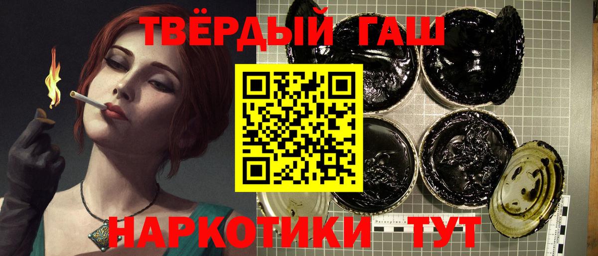 Гашиш гарик Чехов
