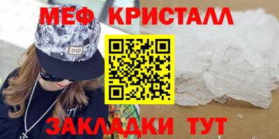 СК Гусь-Хрустальный