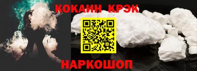 дистиллят марихуана Жуковский