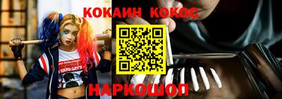 кокаин колумбия Гусиноозёрск