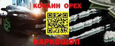 кокаин колумбия Гусиноозёрск