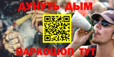 шишки Гусев