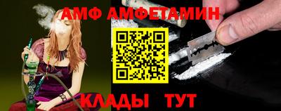 СК Гусь-Хрустальный