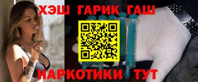 шишки Гусев