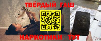 шишки Гусев