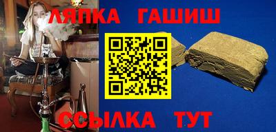 шишки Гусев