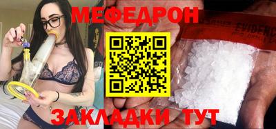 СК Гусь-Хрустальный