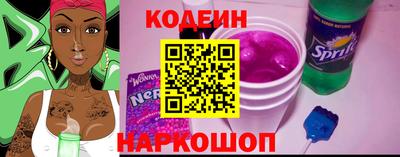 шишки Гусев