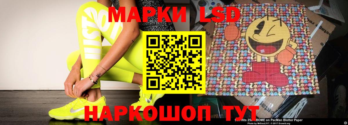 Чехов  ЛСД экстази кислота  мега ССЫЛКА  Лсд 25 экстази  Вход с VPN  Лсд 25 экстази ecstasy 