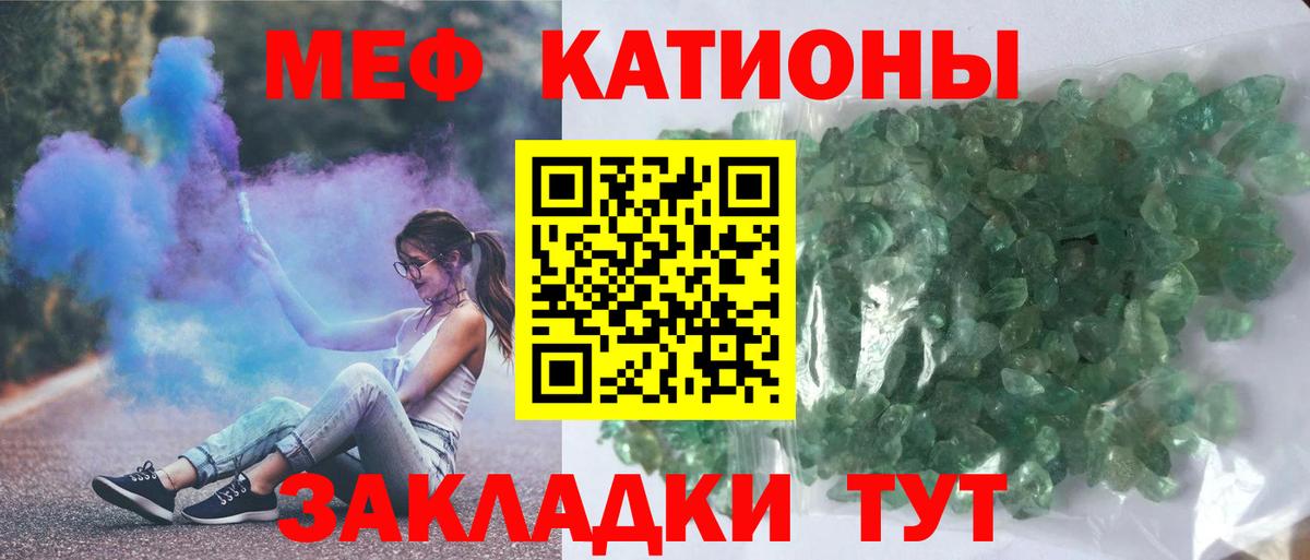 Чехов  МЕФ мука  Меф  Меф VHQ  Вход с VPN 