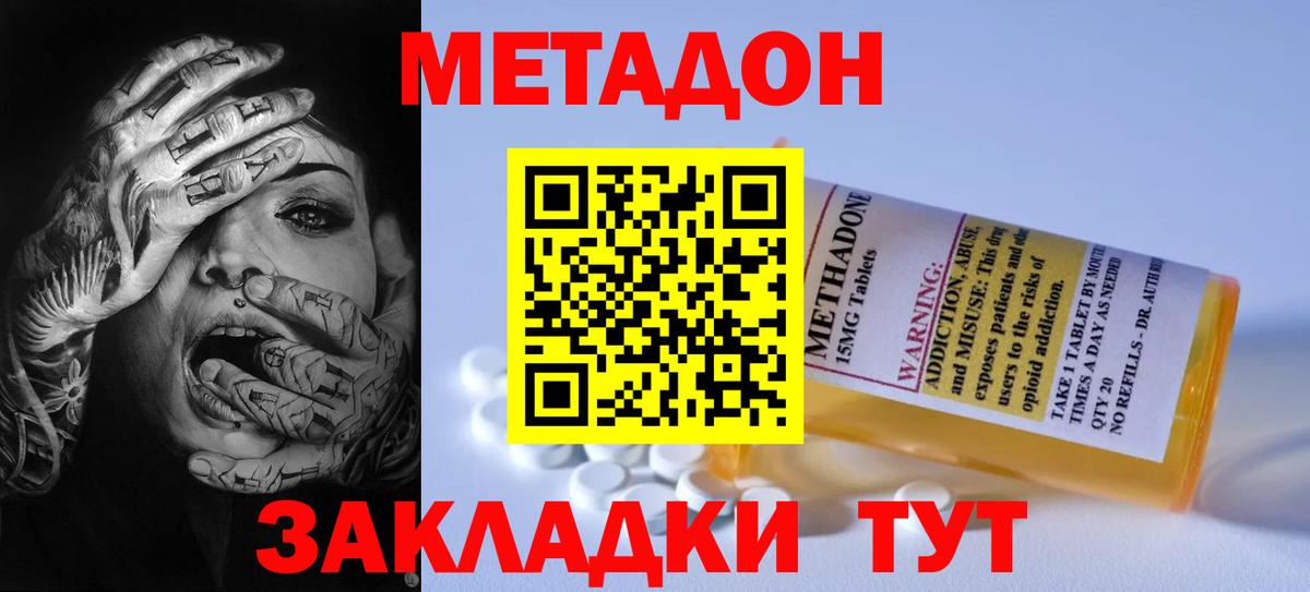 Чехов  мориарти телеграм  Вход с VPN  Метадон белоснежный 