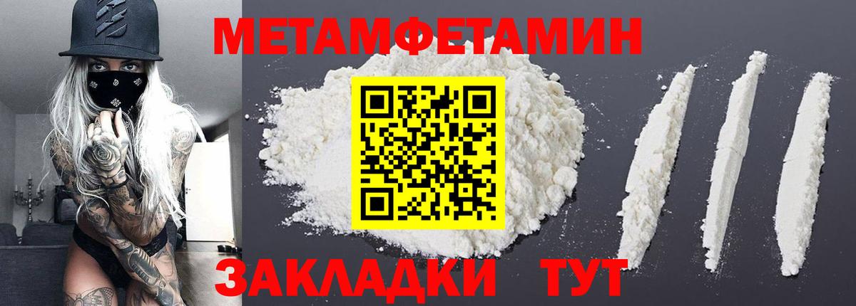 Метамфетамин Methamphetamine  Вход с VPN  Чехов 