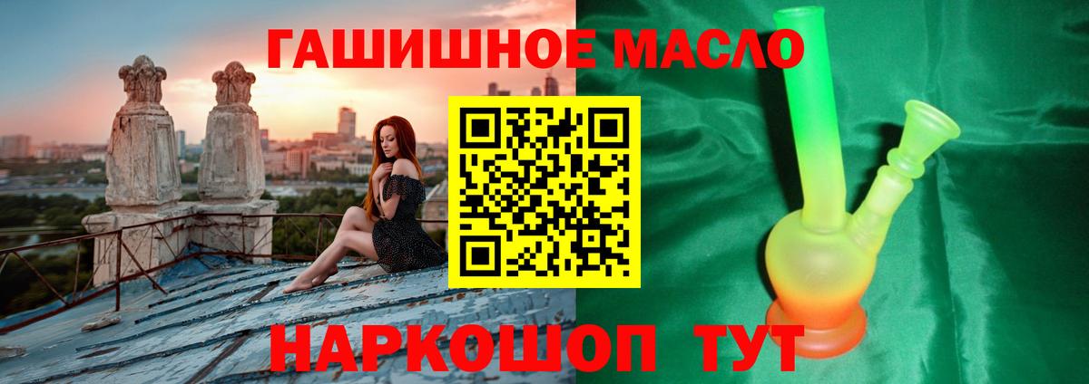 Дистиллят ТГК вейп Чехов