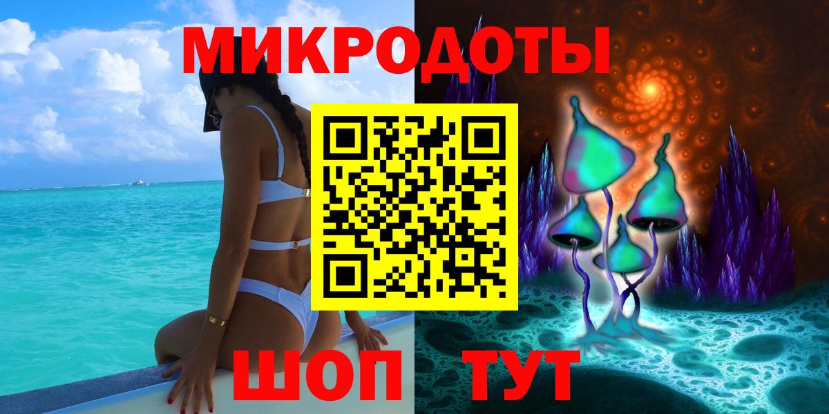 Чехов  Галлюциногенные грибы GOLDEN TEACHER  Галлюциногенные грибы мицелий  Вход с VPN 