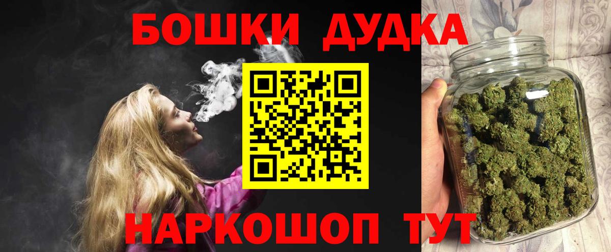 Бошки Шишки SATIVA & INDICA  Бошки Шишки THC 21%  Чехов  Бошки Шишки LSD WEED  Вход с VPN  МАРИХУАНА марихуана 
